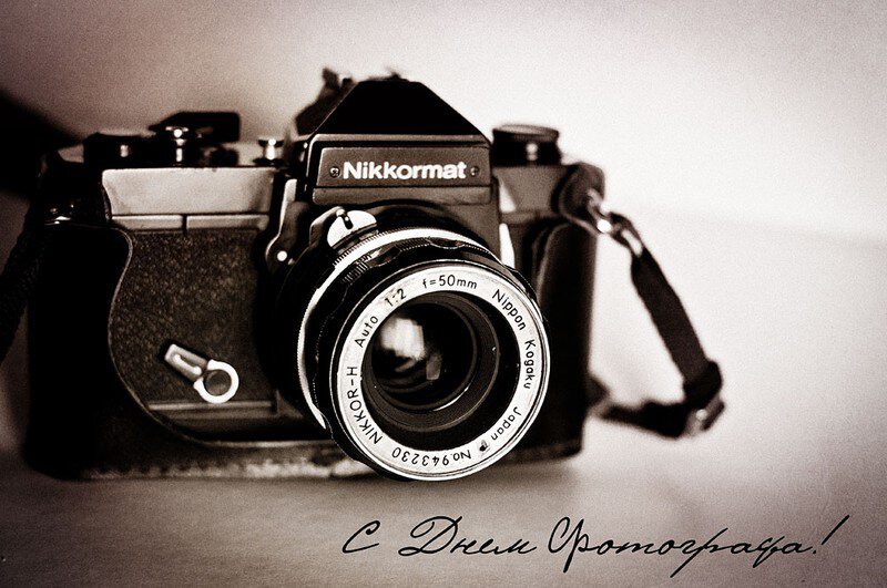 Скачать виртуальную открытку на День фотографа