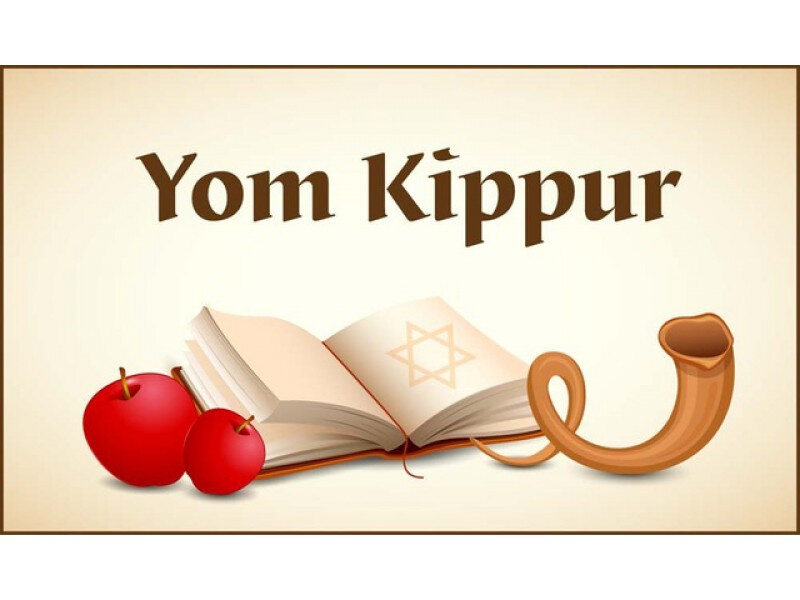 Бесплатная красивая открытка на Йом Кипур