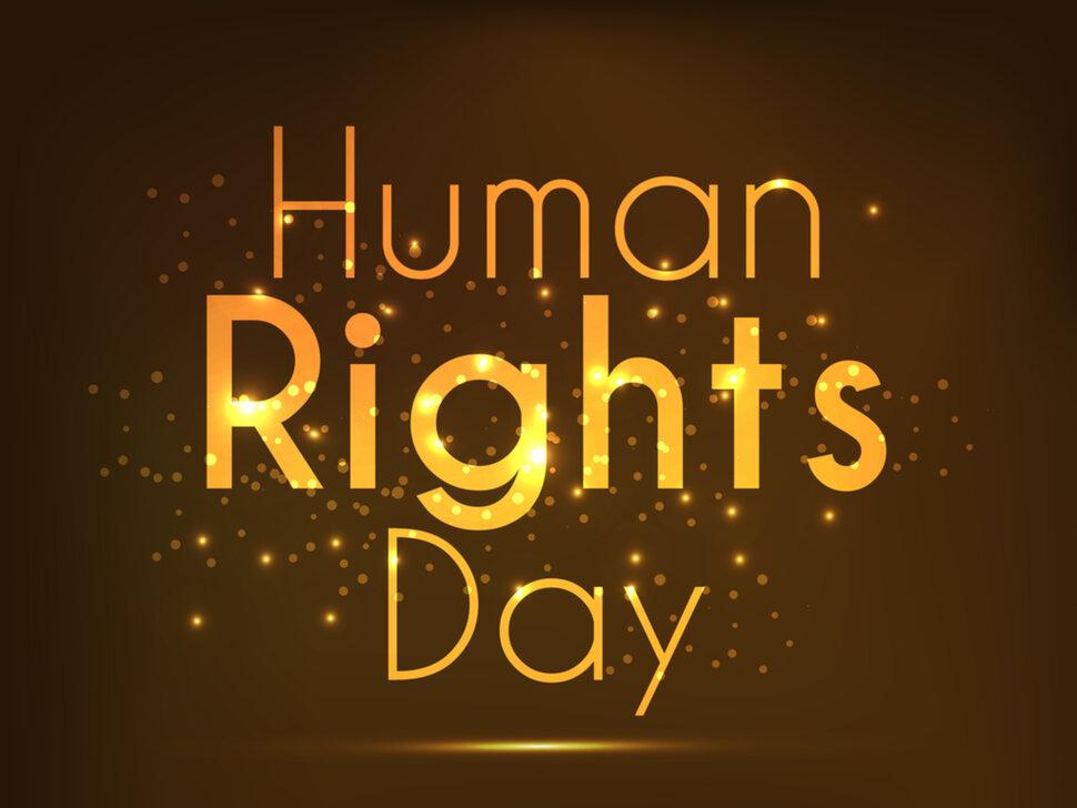 Скачать поздравительную открытку на День прав человека