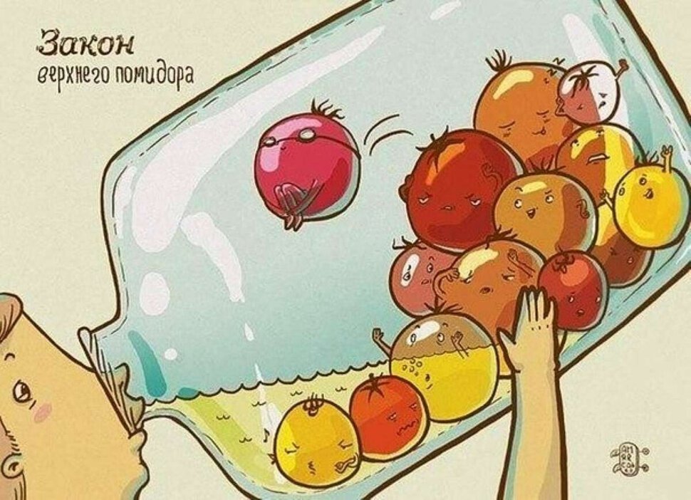 Смешная открытка про еду. Закон верхнего помидора