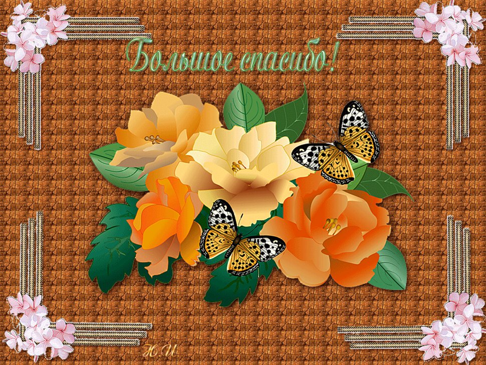 Рисунок с цветами и бабочками в рамке