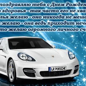 Бесплатная открытка на День историка и красивая картинка поздравление ...