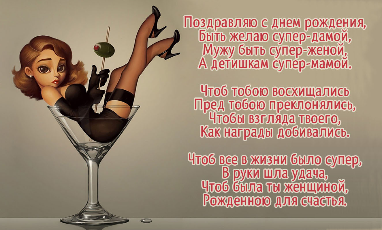 Картинки Со Статусами Про Мужчин