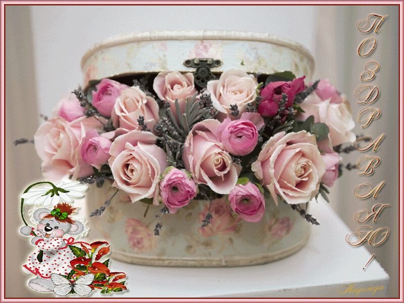 Открытка-поздравление и шкатулка с розами