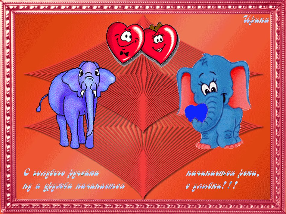 Гиф открытка со слониками и сердечками