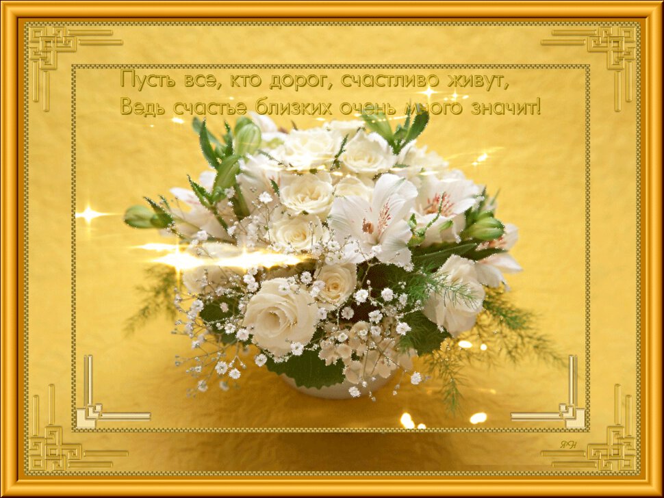 Открытки кто в пути