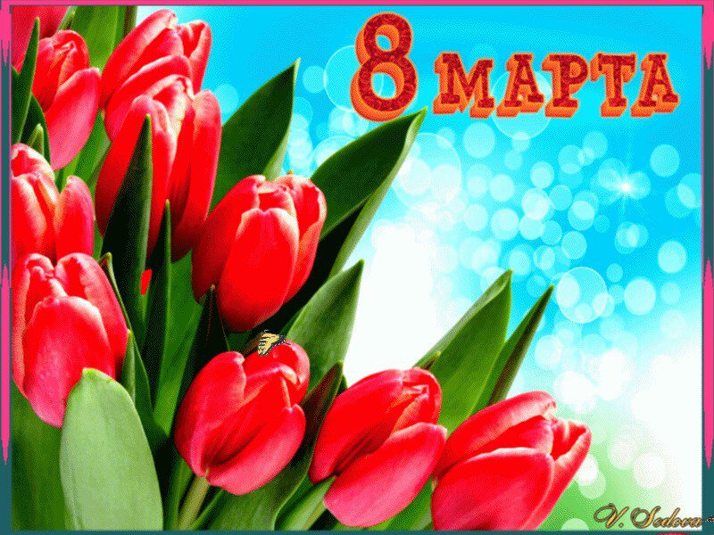 Букет с красными тюльпанами на 8 марта