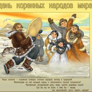 Скачать открытку на Международный День моряка и красивая ...