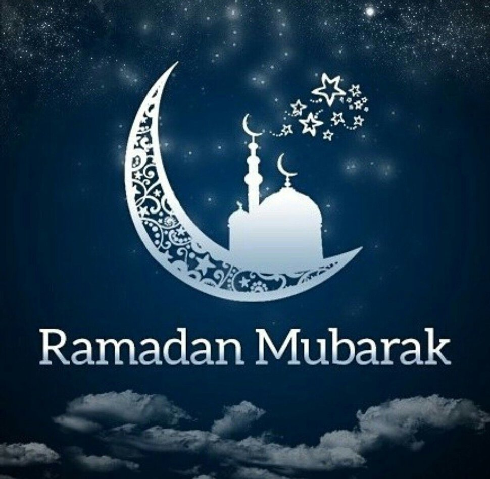 Скачать интересную открытку на Рамадан
