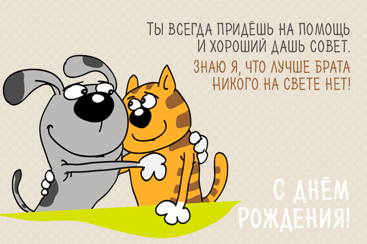 Рисунки на день рождения брату рисунки на день рождения брату