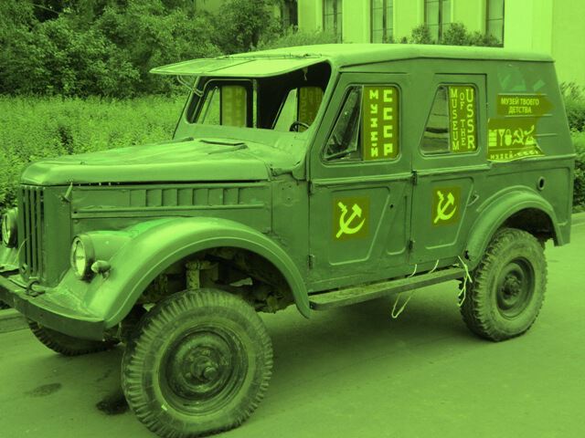 Вес уаз козел