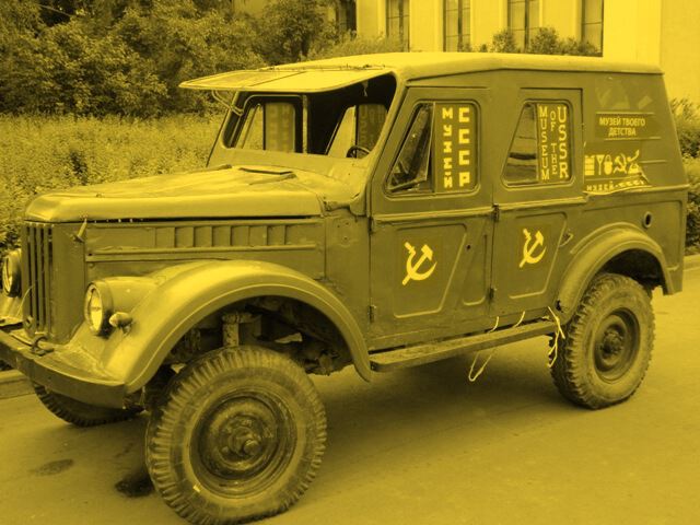 Вес уаз козел