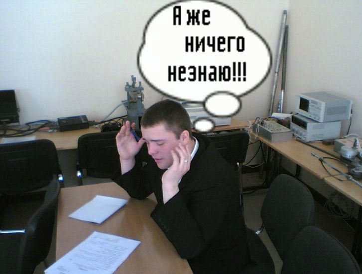 Шуточные картинки про экзамены