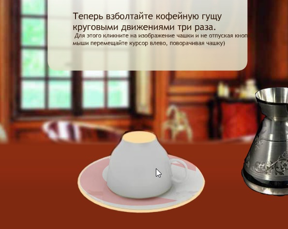 Расшифровка гадания на кофейной гуще с картинками