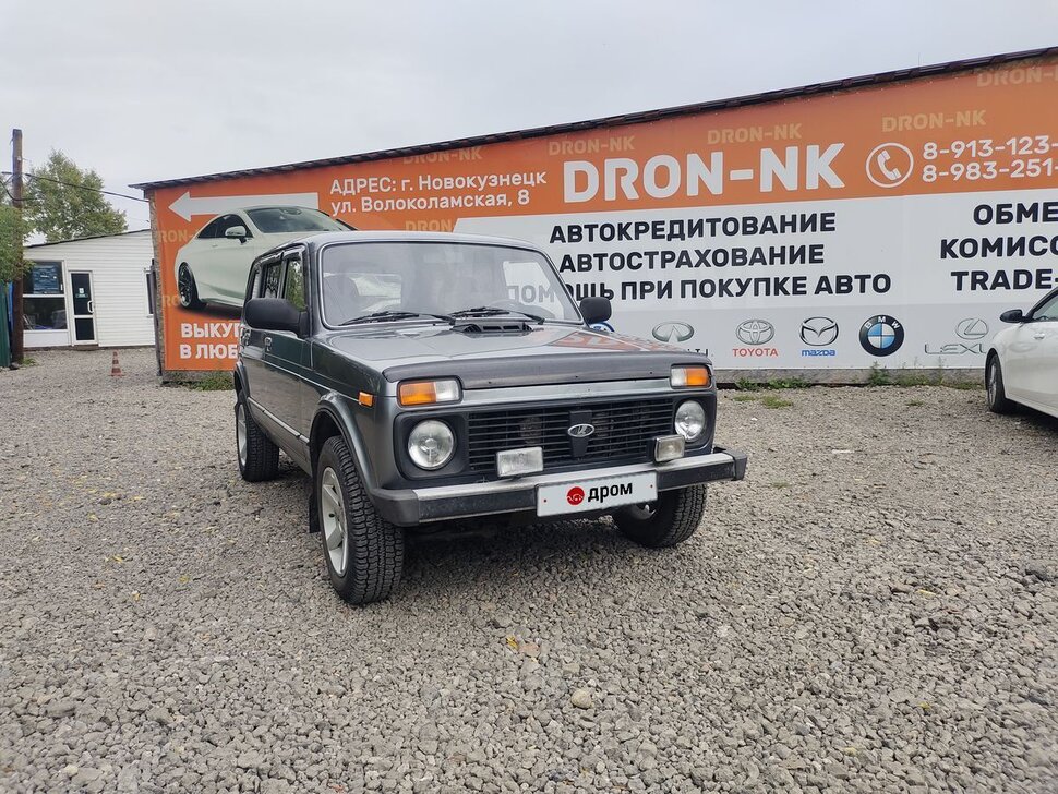 Нива