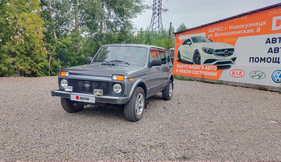 Самая крутая Нива