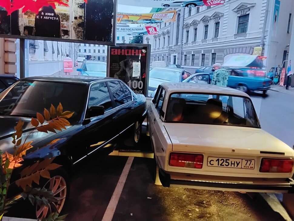 Два автомобиля