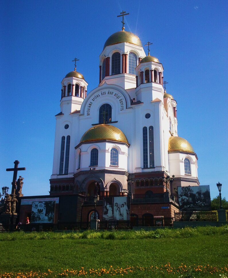 У храма