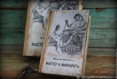 Не могу найти халявщиков