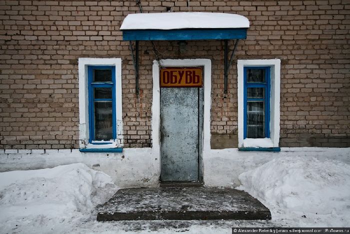 Полузаброшенный поселок Юбилейный