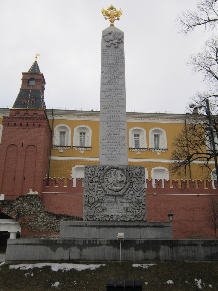 Романовский обелиск