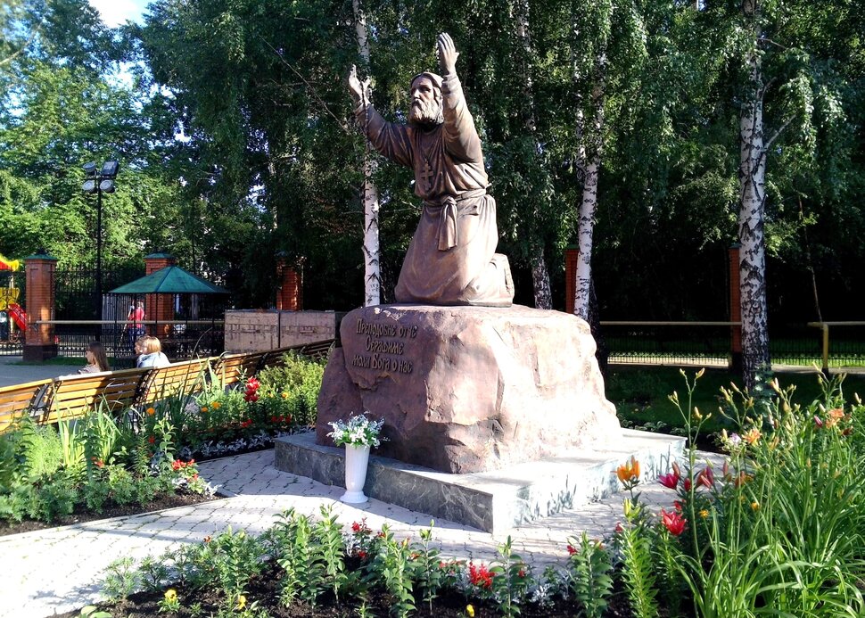 В молениях