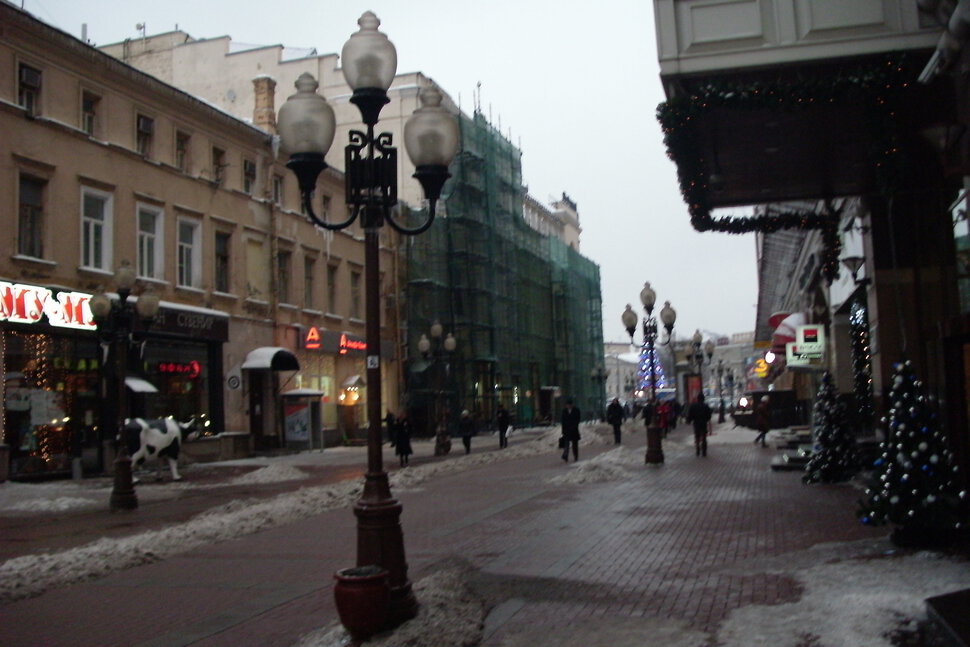 Старый Арбат. Москва