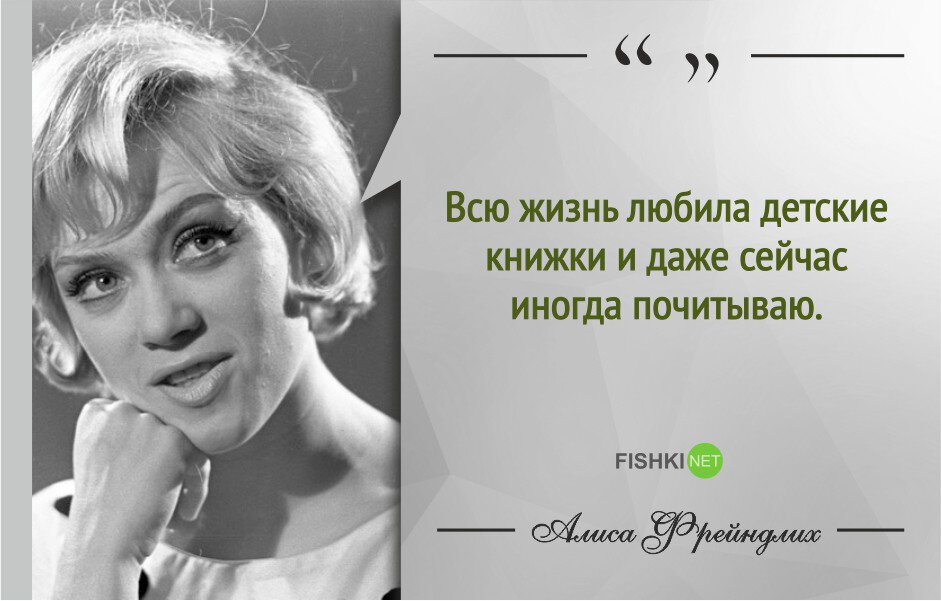 Блистательная