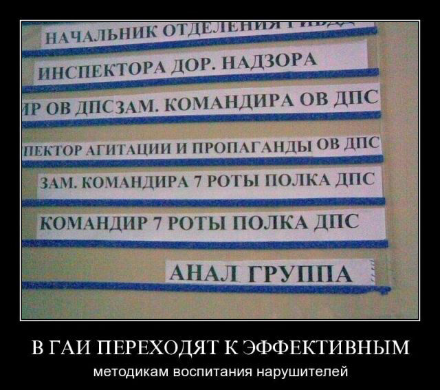 А где же орал группа?