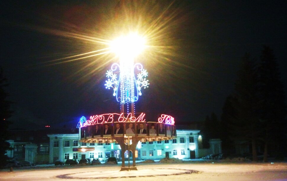 Декабрь