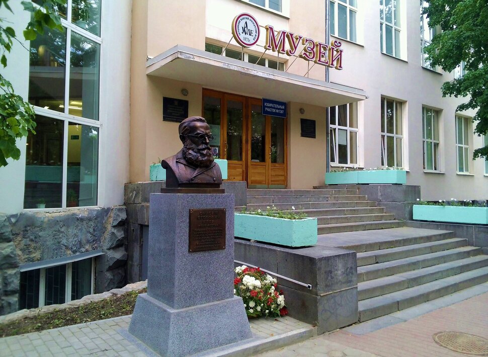 У музея