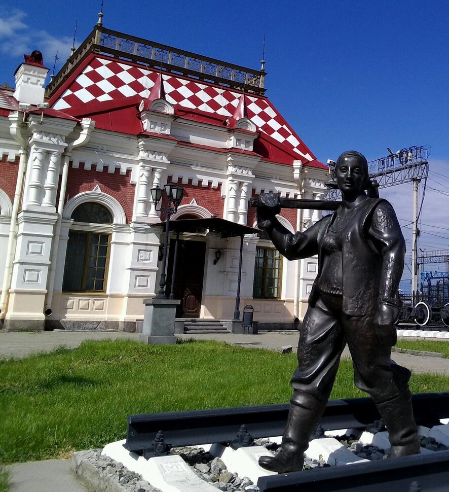 На работу