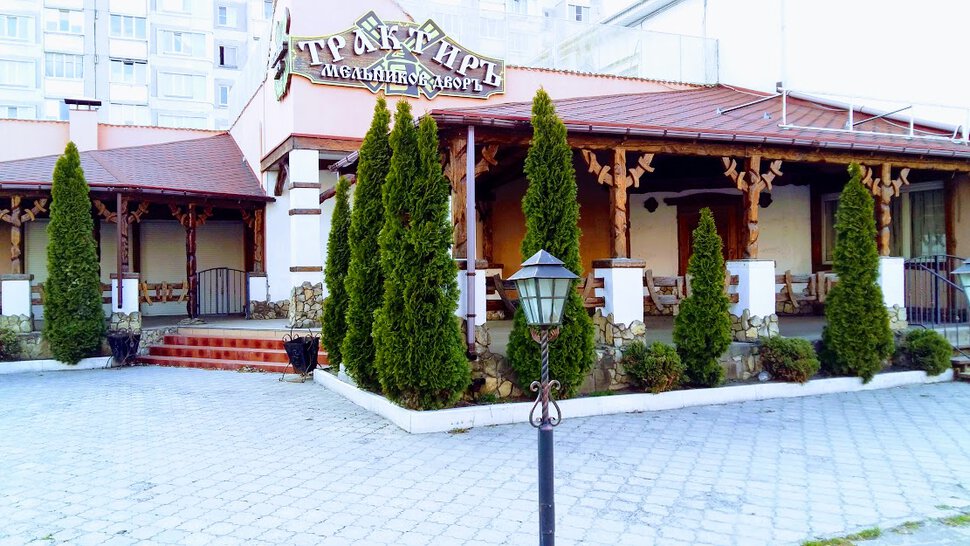 Трактир