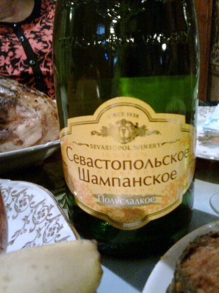 Севастопольское шампанское