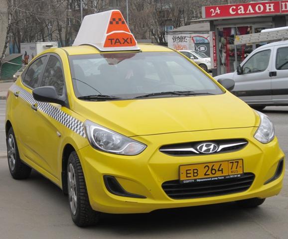 Желтое московское такси