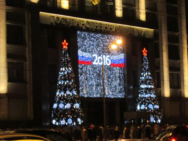 С Новым годом, дорогие россияне!