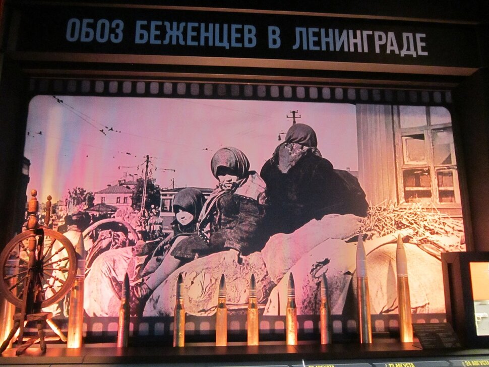 Обоз беженцев в Ленинграде