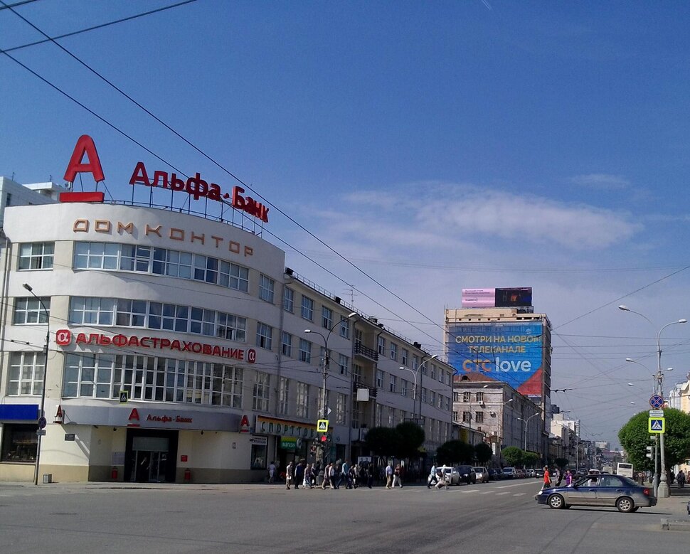 По проспекту