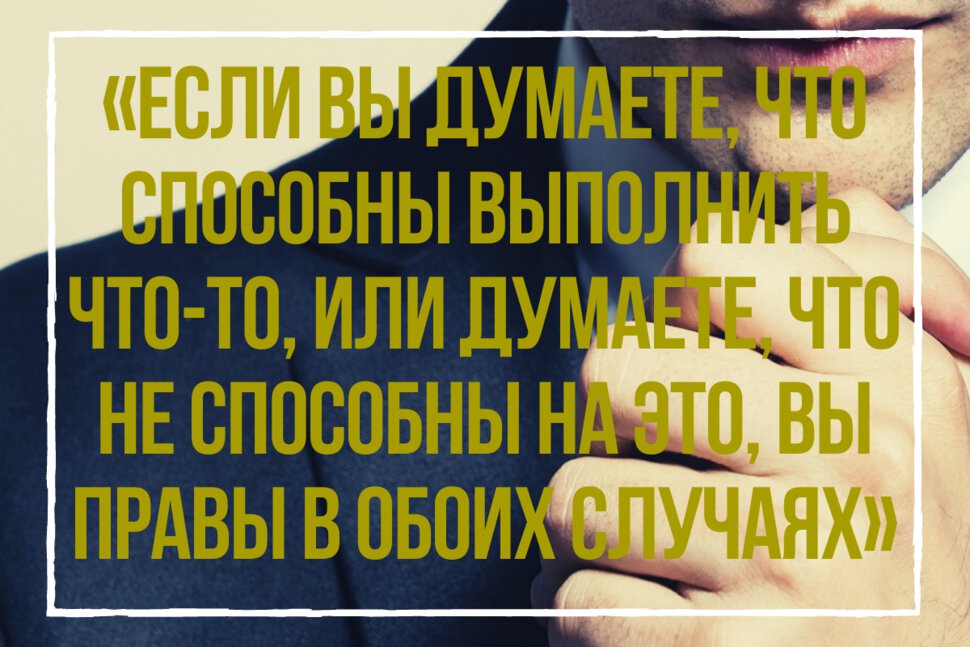 Цитата про настрой