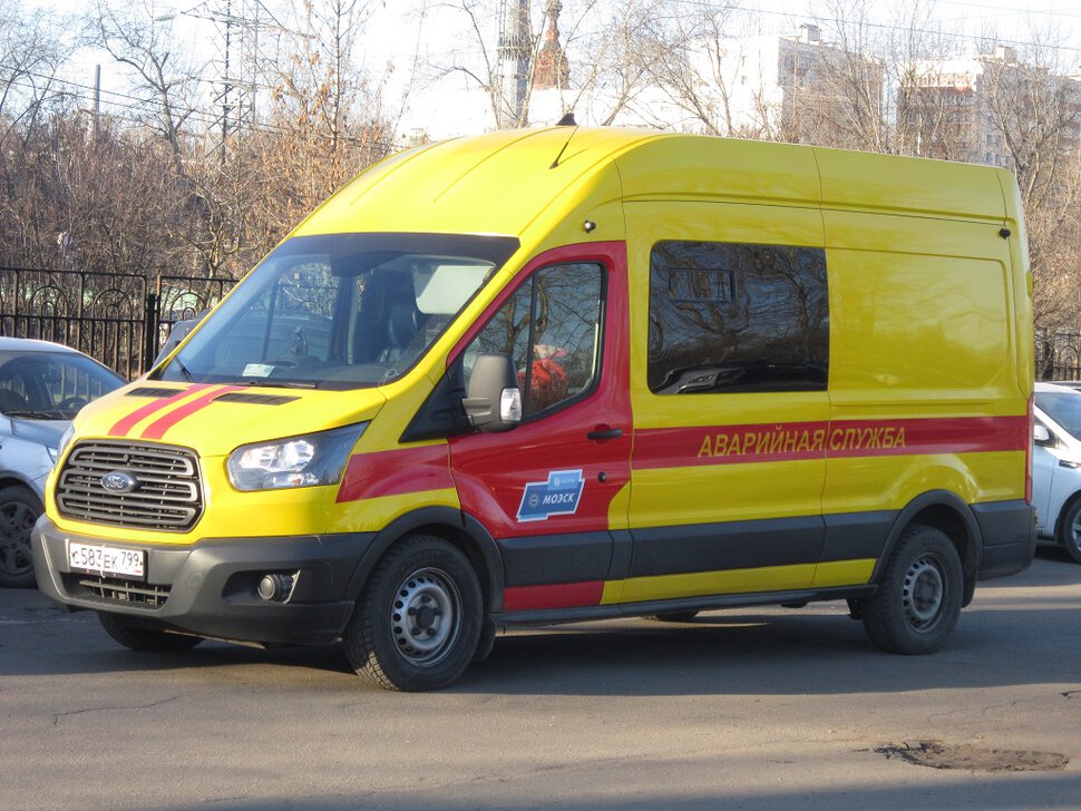 Аварийка
