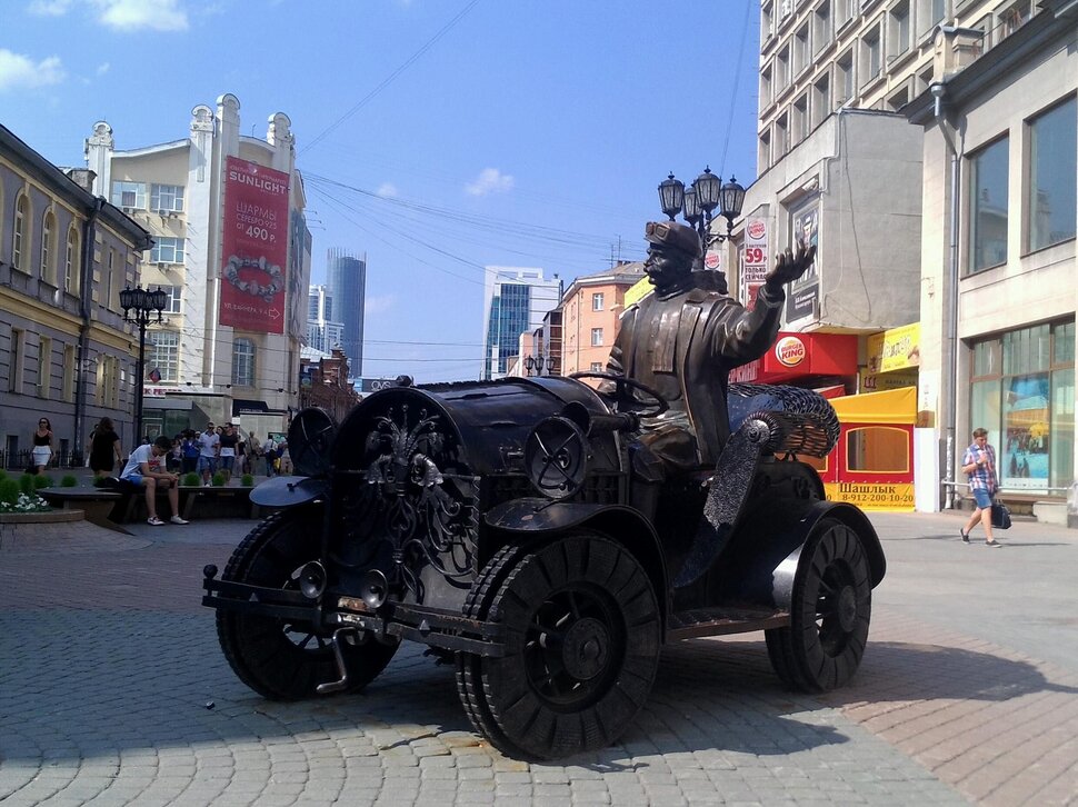 С ветерком!