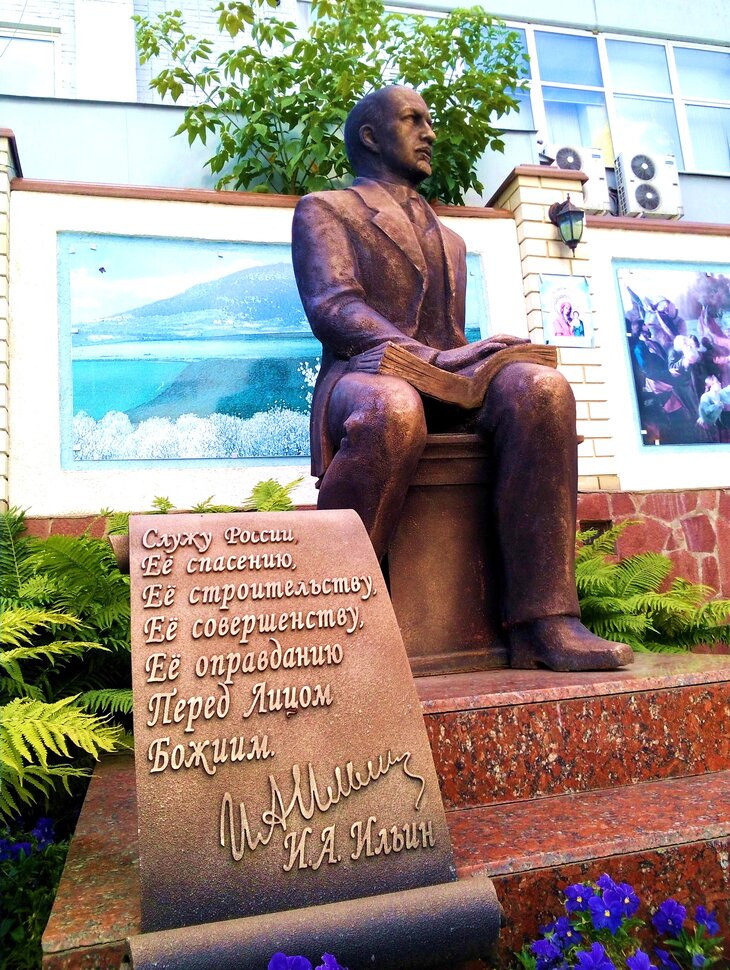 Мыслитель
