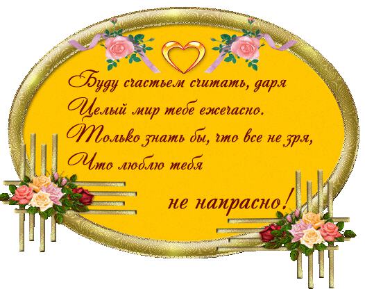 Стихи асадова в открытках