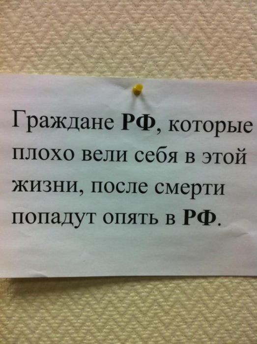 Самая страшная угроза