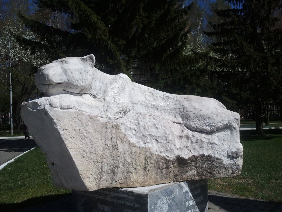 Мраморная киска
