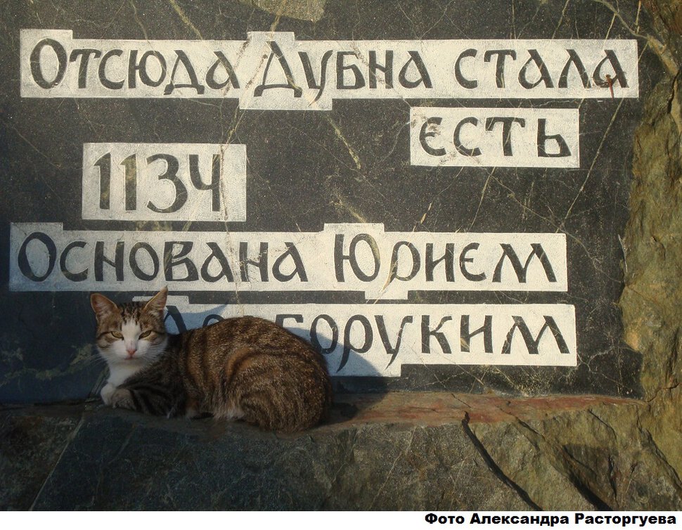 Памятный камень в нашем городе