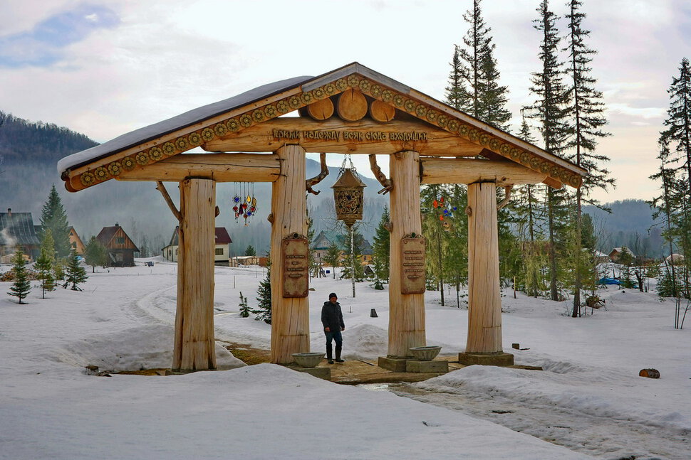 Въезд в город Солнца