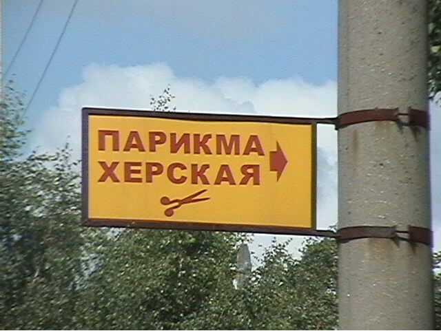 Указатель