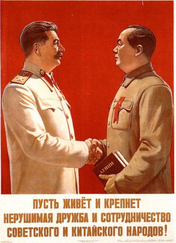 Старый плакат