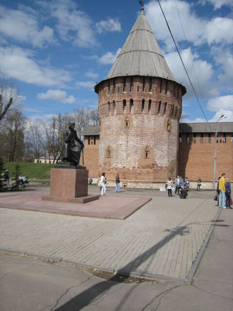 Смоленск
